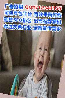 天山供卵医药公司